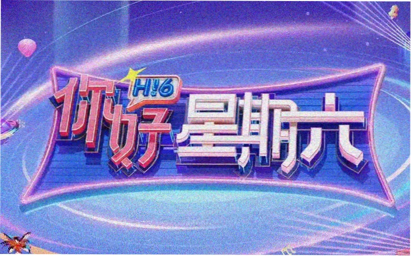 蜜蜂电影网头条三