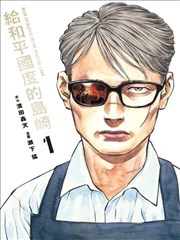 黑黄之间
